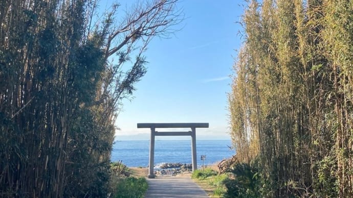 洲崎神社