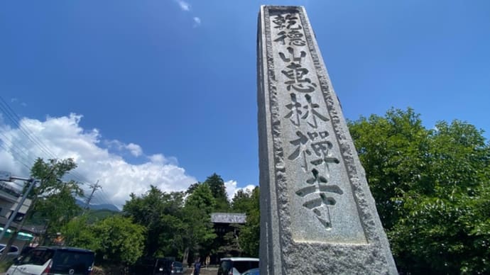 風林火山 2