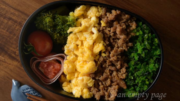 鶏そぼろ弁当