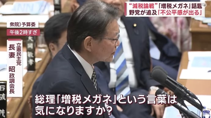 新語・流行語でもない大賞2023 裏ノミネート約20