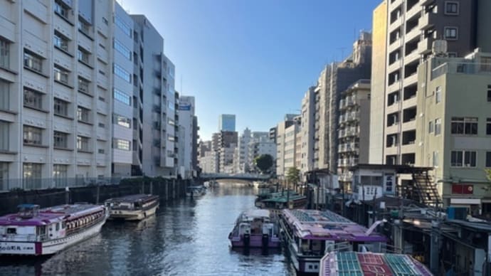 9月1日~3日まで東京行ってきました! その①