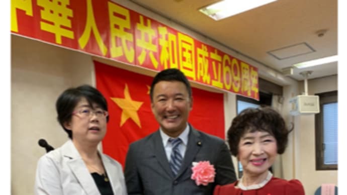 詐欺師で売国奴の元芸能人 山本太郎