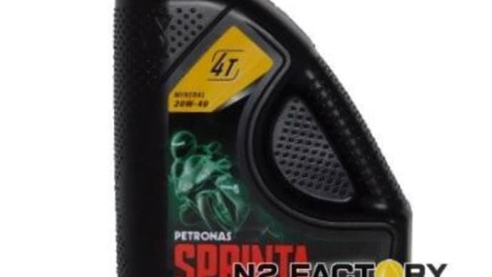 XS250エンジンオイル交換 ペトロナス スプリンタ 4XT 20w40