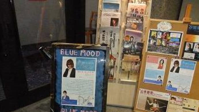 VOL.８晃トーク＆ライブin BLUE MOOD
