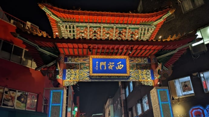 神戸元町南京町