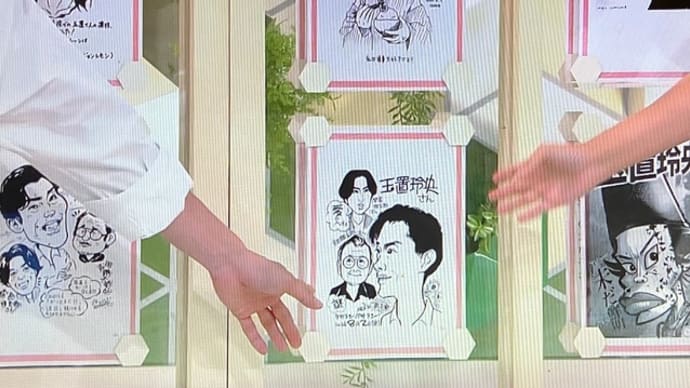 左右から手が・・・・
