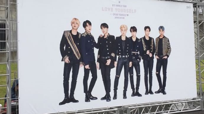 BTS WORLD TOUR ‘LOVE YOURSELF: SPEAK YOURSELF’ – JAPAN EDITION(静岡第2日目 2019.7.14)
