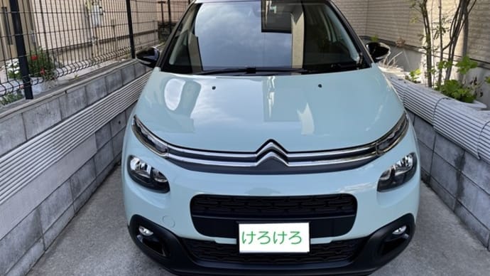 久々に本格洗車・・・(^^♪