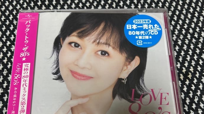懐かしソング🎵