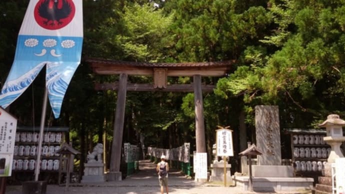 天下布武はじめました:まずは熊野本宮大社参りや