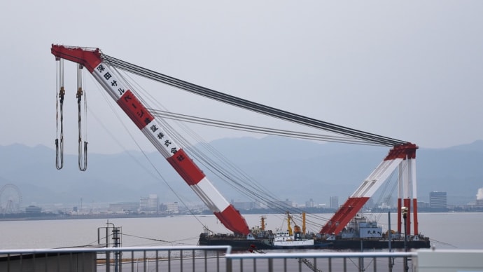 巨大クレーン が待機‼️ 関空連絡橋 HIHインフラシステム堺工場から曳航の橋桁‼️No.1
