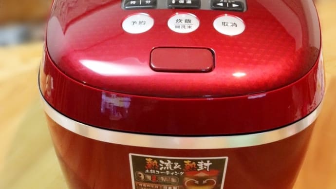 調理もできる炊飯器