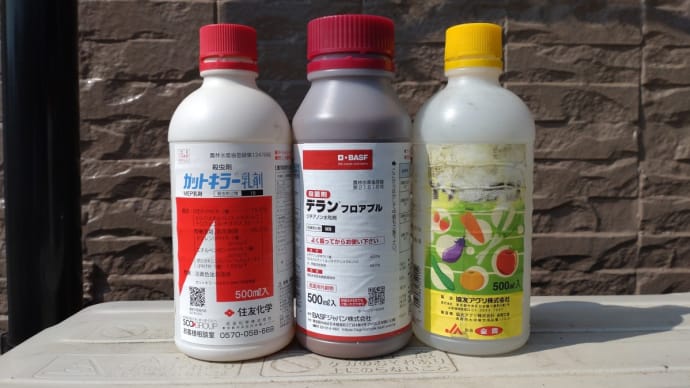 【薬剤散布】 2023 #01・・・ ☆いよいよ消毒作業が始まりました 4月2日