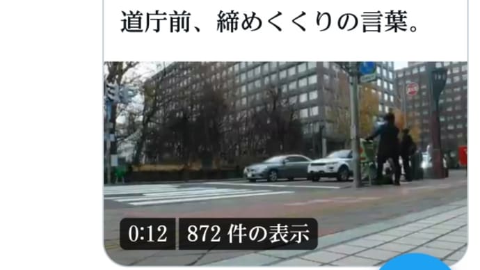 コロナ倒産で中国共産党に北海道の土地の買い漁りが止まらない!日本中の土地建物が!政治家らは中国共産党工作員!トランプが中国共産党と戦っている【主戦場】は日本!菅総理、鈴木知事、バイデンらも中国共産党