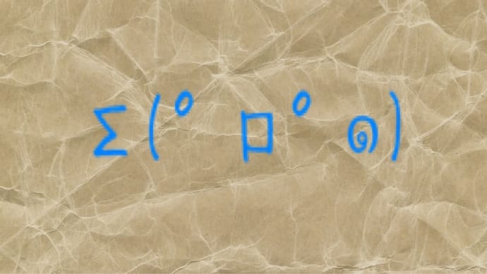 ∑(°口°๑)‼ ペットカメラ!?