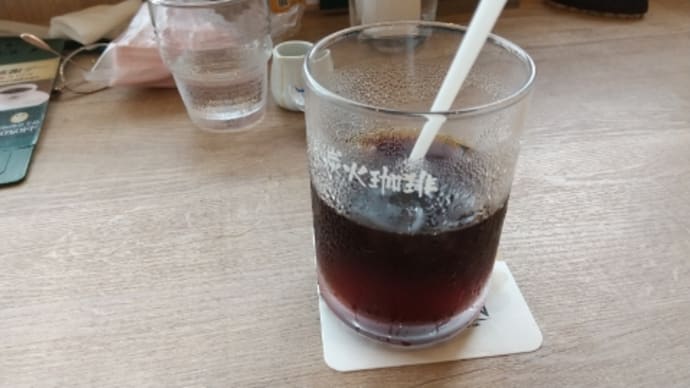 気鬱のゆくへ