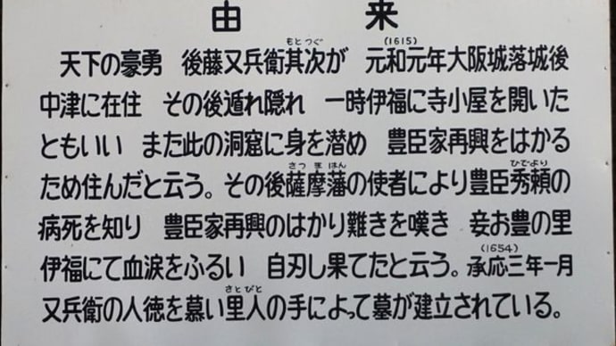 玖珠町 かまどケ岩