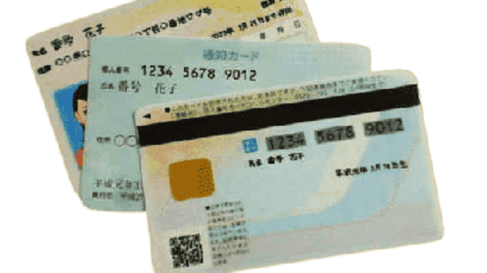 住所変更したら、マイナンバーカードの署名用電子証明書は失効しちゃうらしいよ!?