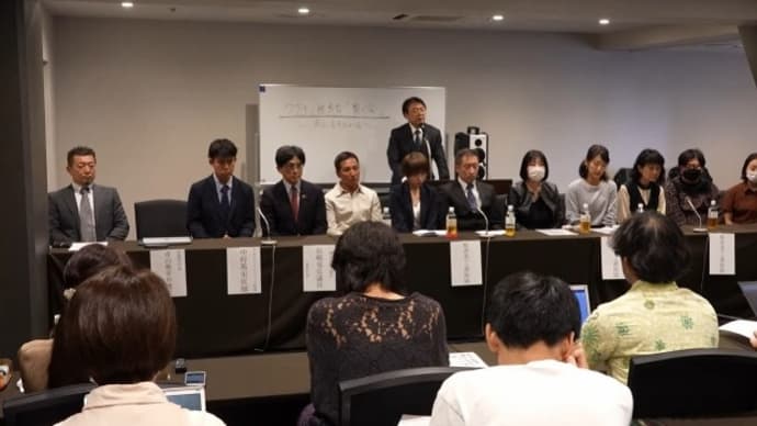 2022/10/23 ワクチン被害者遺族会「繋ぐ会」