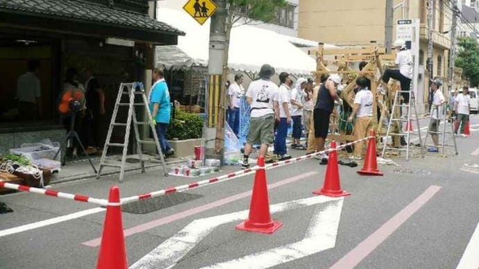 京都:祇園祭(曳き初め)!