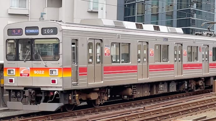 東急9020系9022F