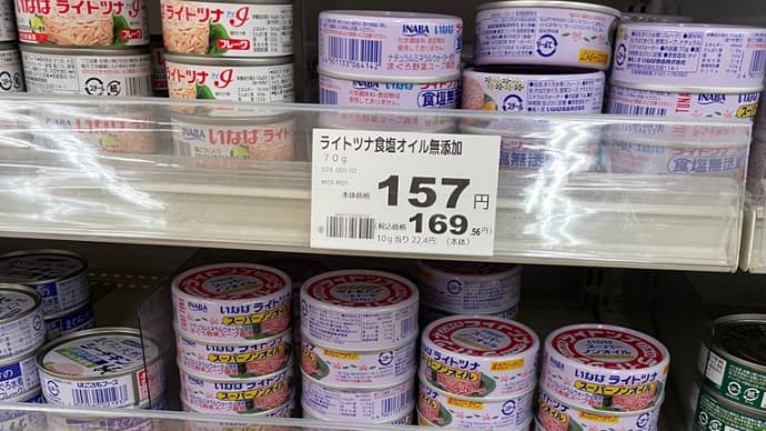 この期に及んでデフレ思考が続く日本人