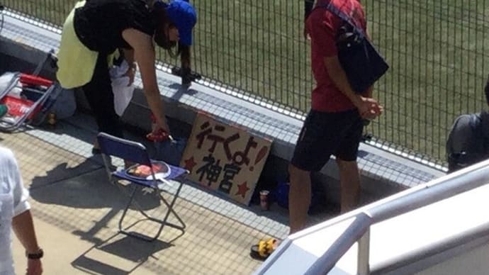 第51回 明治神宮野球大会 中止