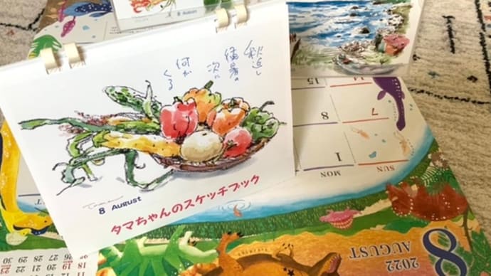 秋遠し 猛暑とコロナ クタクタに