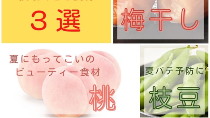 マグネシウム足りてますか?