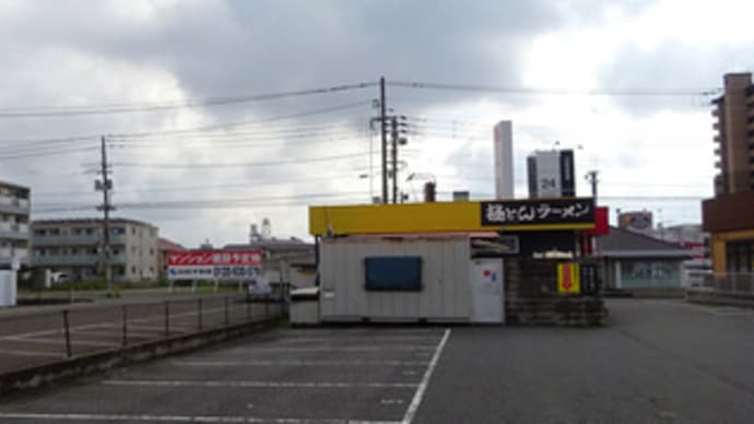 広島県福山市三吉町5丁目1‐11・信和不動産の分譲マンション「(仮称)ヴェルディ三吉町5丁目」建設地2