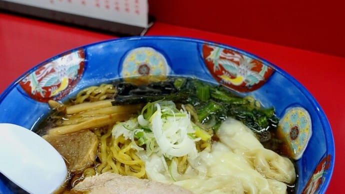 スキーの後は、浅野おやき店~大蓮のワンタン麺美味し~♪