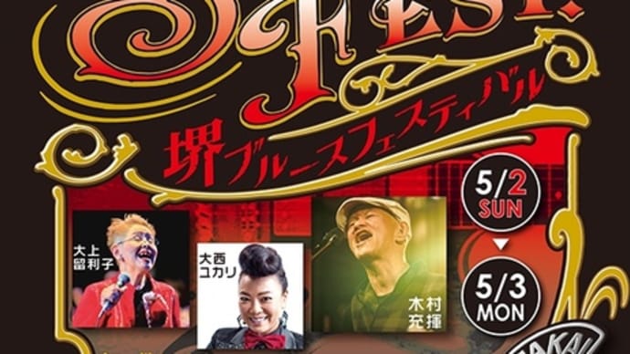 明るい話題！的な