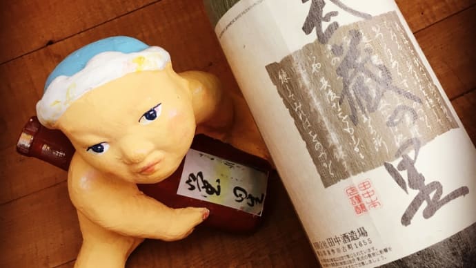 食中酒の純米吟醸・・「武蔵の里 純米吟醸」