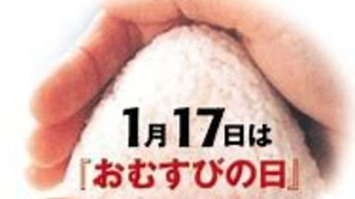 【続報】【安倍氏慰霊碑建立の真実】高市早苗氏率いる自民奈良県連が事件直後から動いていた(2)!( `ー´)ノ