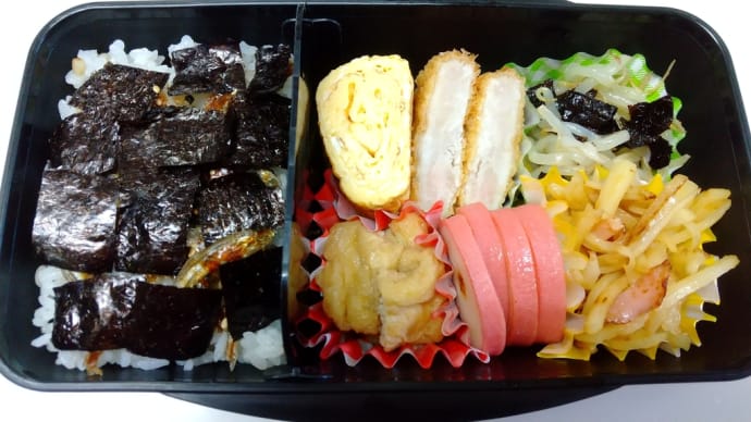 9月13日のお弁当とニョッキとみょうが