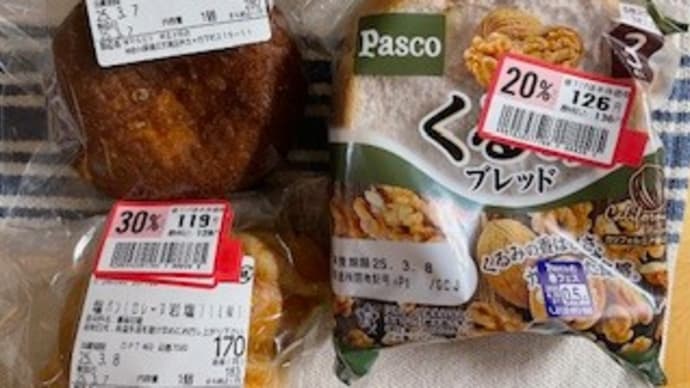 値引き品