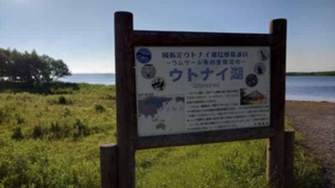 北海道一日目 二風谷アイヌ文化博物館