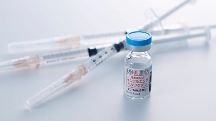 インフルエンザの予防接種