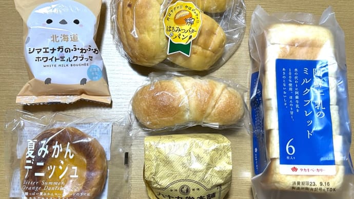 パン大好き・・・京都地下鉄東西線「三条京阪」駅→食の商店「もより市」でパンのお土産1(o^^o)