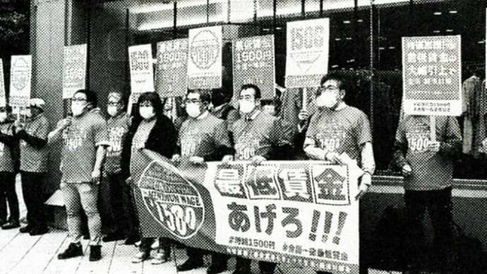 岸田政権の経済・財政運営をよむ④ “労働者保護”が欠如