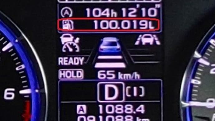 アイドリングストップで100L