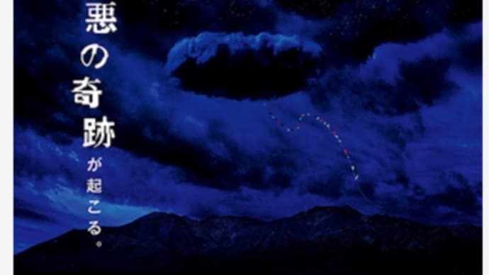 映画 NOPE