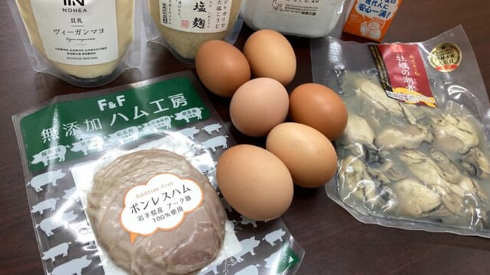 心躍る休日の「買出し」 / Shopping ～natural food & wines～