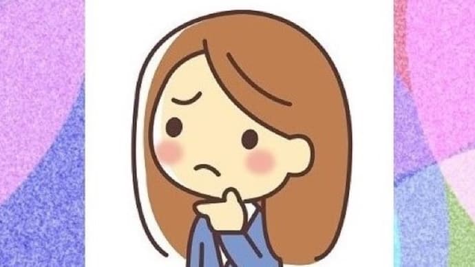 「 夢の続きが始まりました【第八十三章 (プレッシャー) 】」