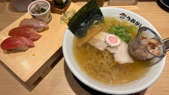 【新橋】 鮨とラーメン うおがしや「赤酢にぎり定番5貫盛り+追いかつおラーメン(1500円)」