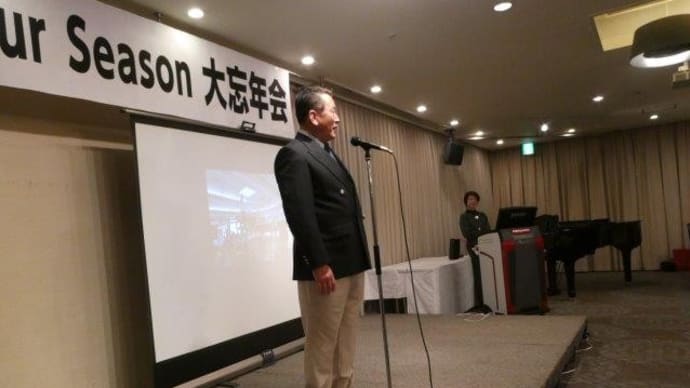 今年も一年ありがとうございました!来年もまたよろしくお願いします