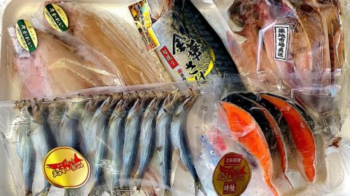 天然鮭と美味い国産干物を、 小家族や単身のお宅へ贈るお歳暮セットのご紹介です!