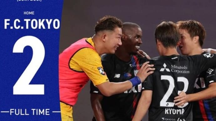 FC東京 vs 京都＠国立【J1リーグ】