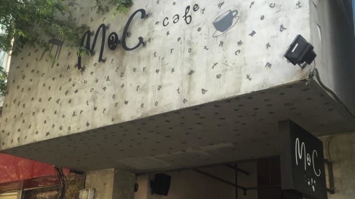 M2C Cafe (ホーチミン)