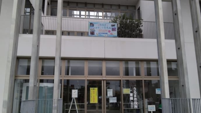 マイナカードを返納しました。